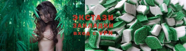 ECSTASY Вязники