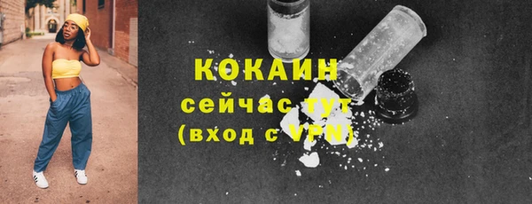 ECSTASY Вязники