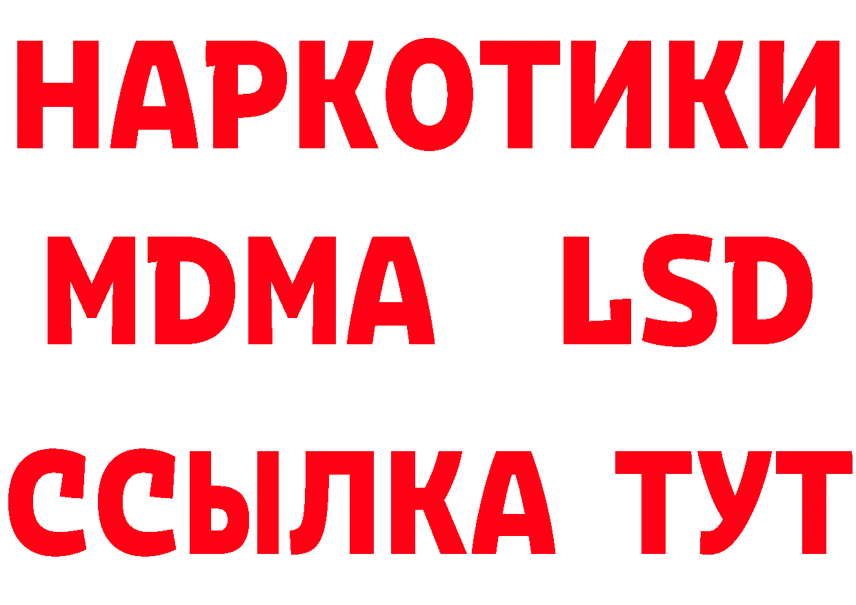 Cannafood марихуана как зайти сайты даркнета hydra Крымск