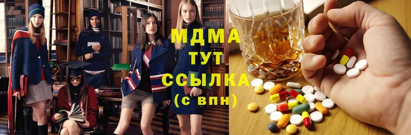 MDMA молли  цена   Крымск 