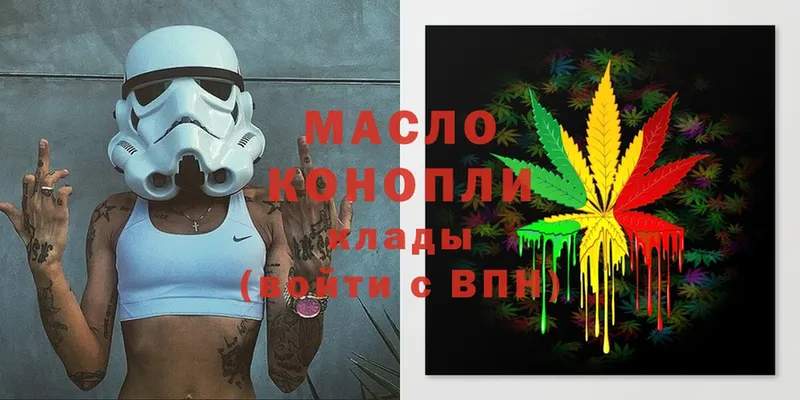 ТГК Wax  Крымск 